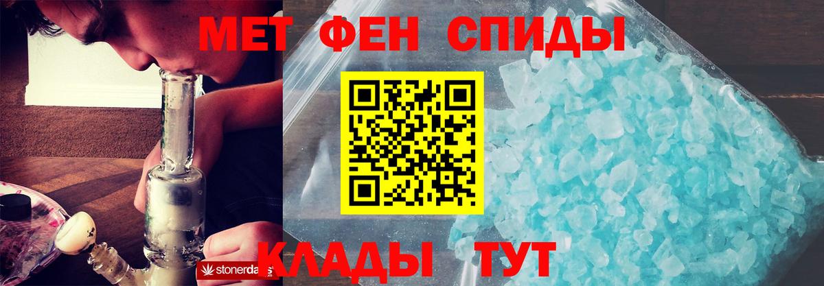 Амфетамин  Вход с VPN  Балаково  АМФЕТАМИН 97% 