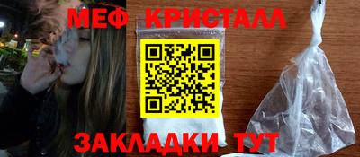 стафф Свободный