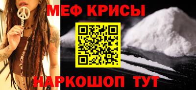 стафф Свободный