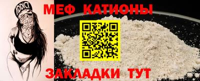 прущая мука Северобайкальск