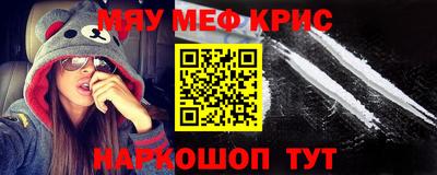 прущая мука Северобайкальск