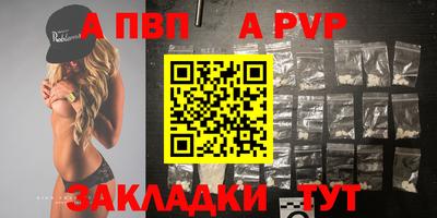jwh Севастополь
