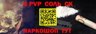jwh Севастополь