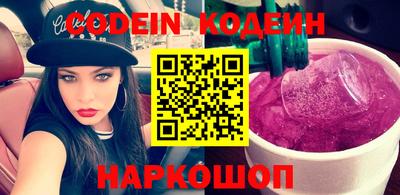 стафф Свободный