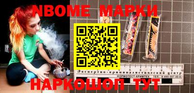 прущая мука Северобайкальск