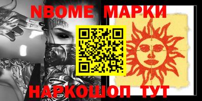прущая мука Северобайкальск