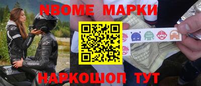 прущая мука Северобайкальск