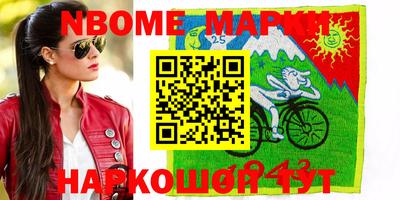 стафф Свободный