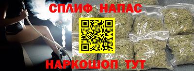 прущая мука Северобайкальск