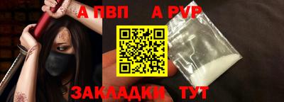 прущая мука Северобайкальск
