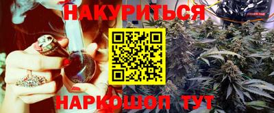 прущая мука Северобайкальск