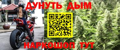 прущая мука Северобайкальск