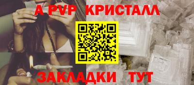 стафф Свободный