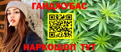 прущая мука Северобайкальск