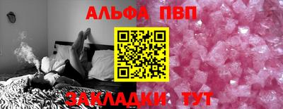 стафф Свободный
