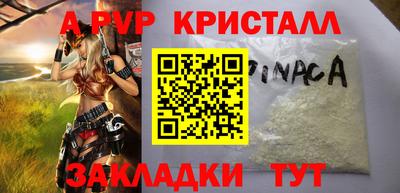 прущая мука Северобайкальск