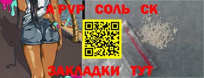 jwh Севастополь