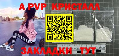 jwh Севастополь