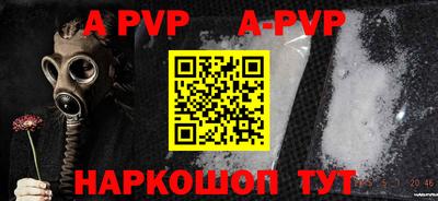 прущая мука Северобайкальск