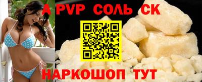 jwh Севастополь