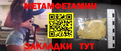 стафф Свободный