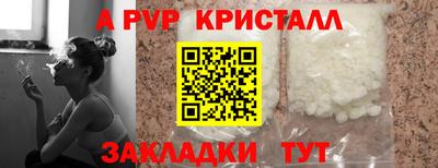 стафф Свободный