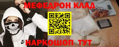стафф Свободный