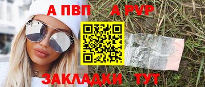 прущая мука Северобайкальск
