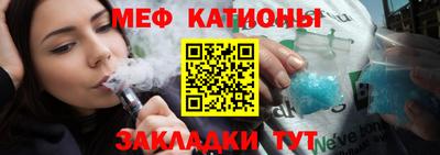 стафф Свободный