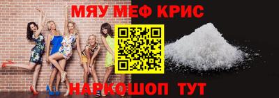 прущая мука Северобайкальск