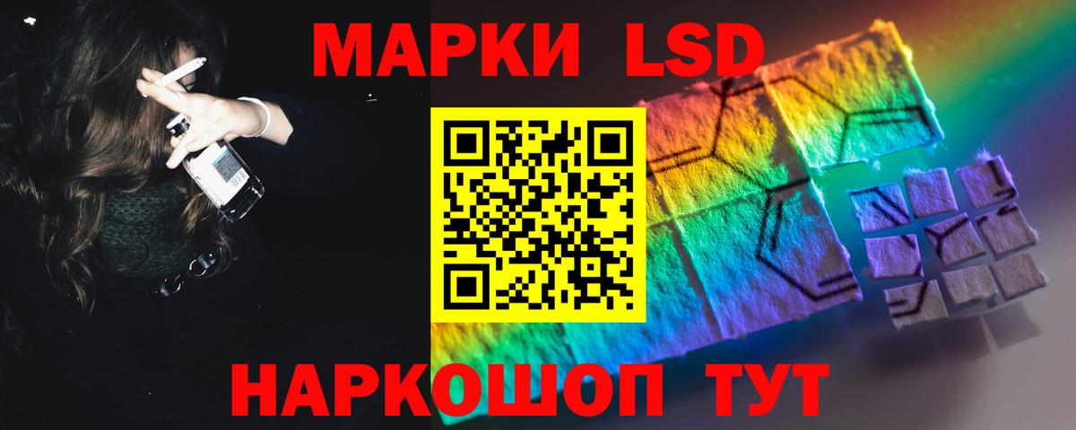 ЛСД экстази ecstasy  ЛСД экстази кислота  Балаково  Вход с VPN 