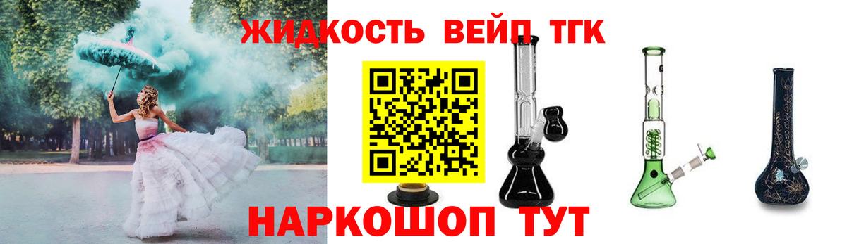 Балаково  Дистиллят ТГК Wax  Вход с VPN 